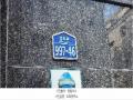 2025타경4523 경기도 파주시 경의로 997-46, 더시크릿루첸 102동 2층 201호 다세대(빌라) 경매 이미지