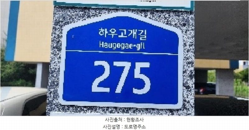 2025타경4684 경기도 파주시 하우고개길 275, 다세대주택 4층 402호 다세대(빌라) 경매 이미지