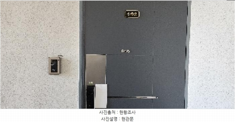 2025타경4684 경기도 파주시 하우고개길 275, 다세대주택 4층 402호 다세대(빌라) 경매 이미지
