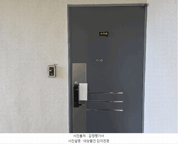 2025타경4684 경기도 파주시 하우고개길 275, 다세대주택 4층 402호 다세대(빌라) 경매 이미지