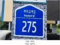 2025타경4684 경기도 파주시 하우고개길 275, 다세대주택 4층 402호 다세대(빌라) 경매 이미지