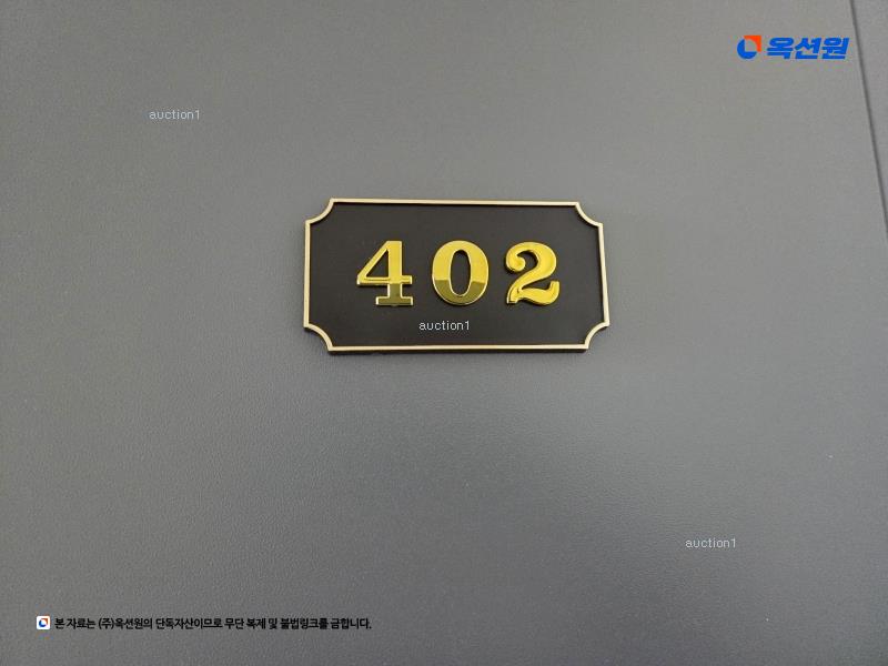 2025타경4684 경기도 파주시 하우고개길 275, 다세대주택 4층 402호 다세대(빌라) 경매 이미지