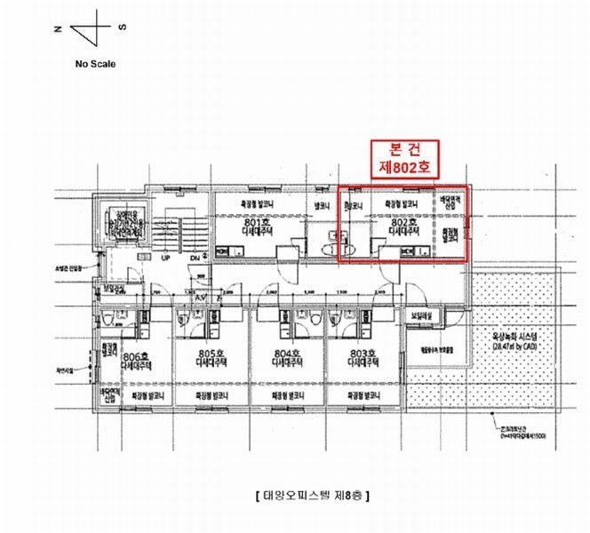 2025타경102944 서울특별시 관악구 신림동5가길 13, 태양오피스텔 8층 802호 다세대(빌라) 경매 이미지