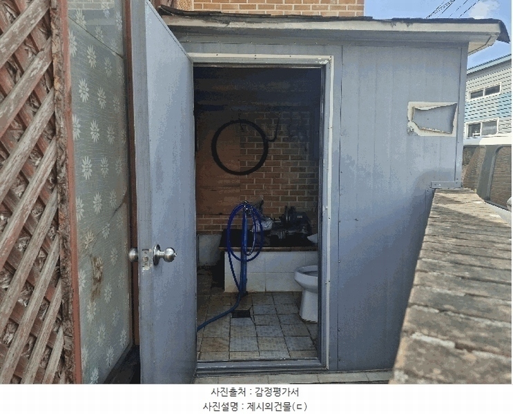 2025타경4882 경기도 고양시 일산동구 성석동 573 주택 경매 이미지