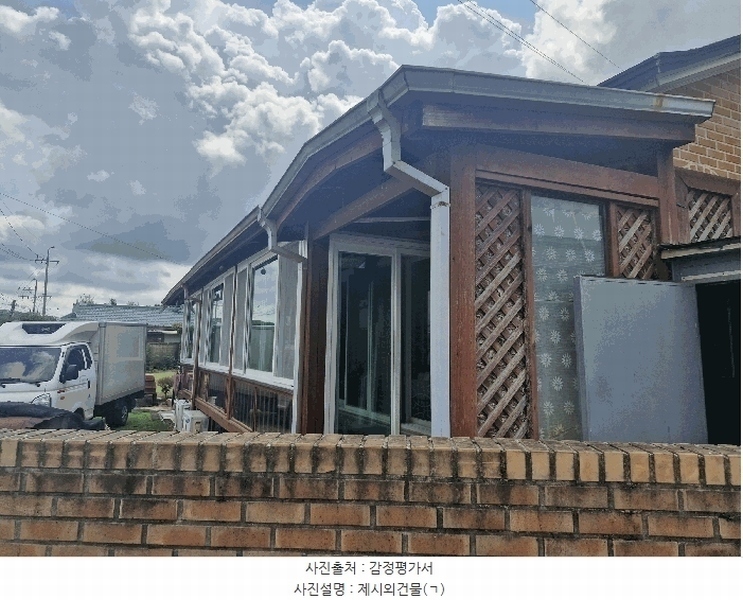 2025타경4882 경기도 고양시 일산동구 성석동 573 주택 경매 이미지