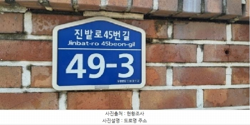 2025타경4882 경기도 고양시 일산동구 성석동 573 주택 경매 이미지