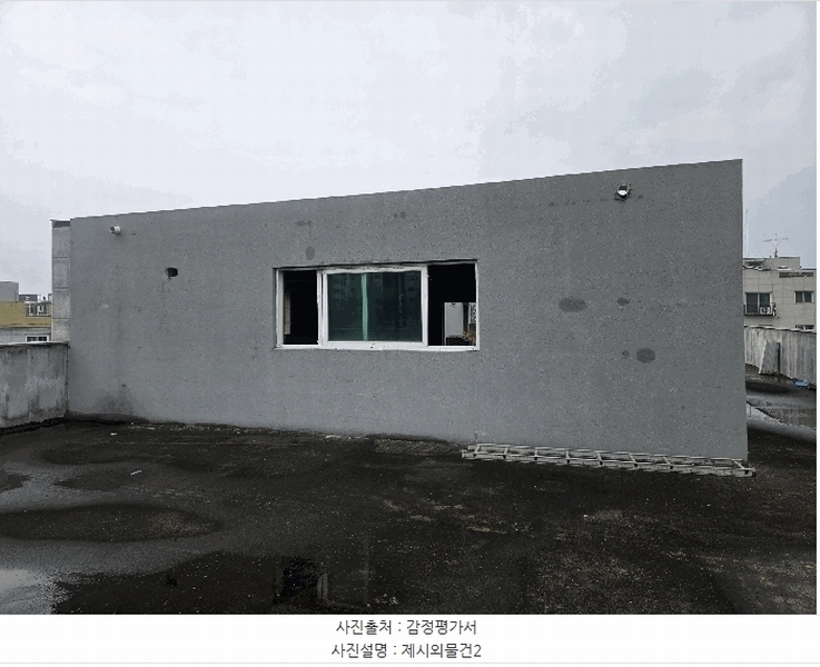 2025타경5489 경기도 파주시 금촌동 801-3 근린시설 경매 이미지