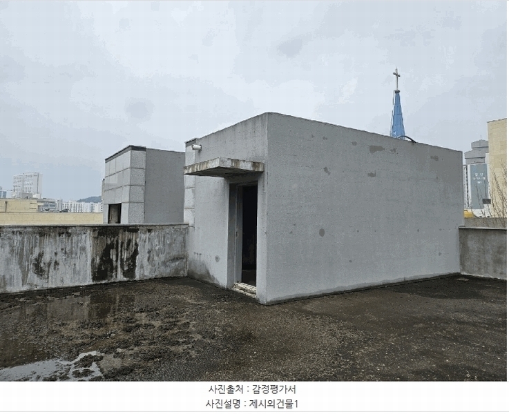 2025타경5489 경기도 파주시 금촌동 801-3 근린시설 경매 이미지