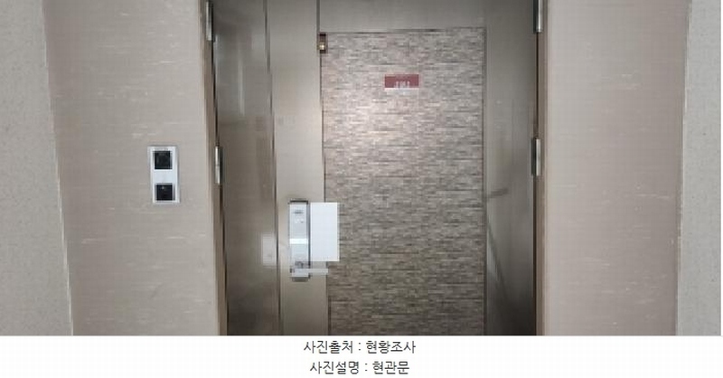 2025타경5663 경기도 고양시 일산서구 하이파크2로59번길 7, 하이파크시티일산파밀리에3단지 301동 5층 501호 아파트[공급46평형] 경매 이미지