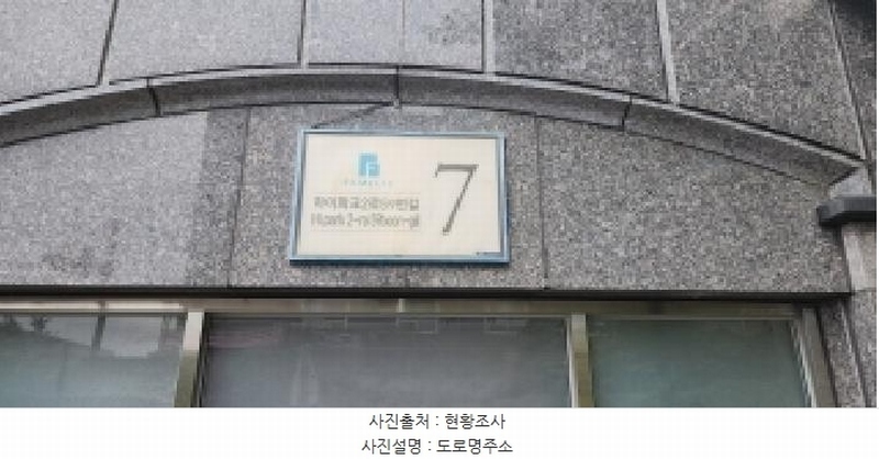 2025타경5663 경기도 고양시 일산서구 하이파크2로59번길 7, 하이파크시티일산파밀리에3단지 301동 5층 501호 아파트[공급46평형] 경매 이미지