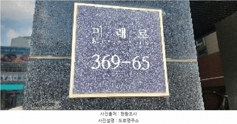 2025타경62503 경기도 파주시 미래로 369-65, 봄1빌딩 1층 101호 근린상가 경매 이미지