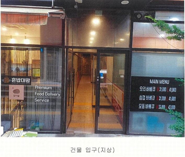 2025타경62503 경기도 파주시 미래로 369-65, 봄1빌딩 1층 101호 근린상가 경매 이미지