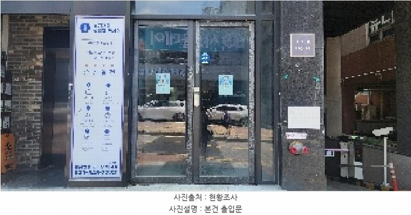 2025타경62503 경기도 파주시 미래로 369-65, 봄1빌딩 1층 101호 근린상가 경매 이미지
