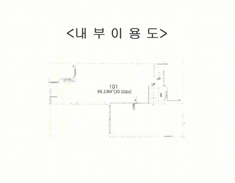 2025타경62503 경기도 파주시 미래로 369-65, 봄1빌딩 1층 101호 근린상가 경매 이미지
