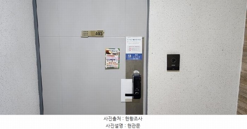 2025타경62791 경기도 파주시 황골로 63, 아침의뜰1차 4층 403호 다세대(빌라)[공급19평형] 경매 이미지