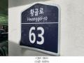 2025타경62791 경기도 파주시 황골로 63, 아침의뜰1차 4층 403호 다세대(빌라)[공급19평형] 경매 이미지