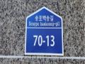 2025타경63149 경기도 고양시 일산서구 송포백송길 70-13, 하늘채 102동 4층 402호 다세대(빌라)[공급19평형] 경매 이미지