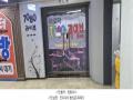 2025타경63172 경기도 고양시 덕양구 화정로 53-1, 글로리아프라자 7층 712호 근린상가 경매 이미지