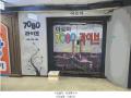 2025타경63172 경기도 고양시 덕양구 화정로 53-1, 글로리아프라자 7층 712호 근린상가 경매 이미지