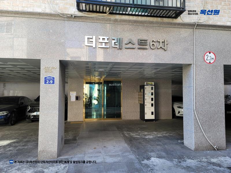 2025타경103154 서울특별시 동작구 양녕로25길 2-9, 더포레스트 4층 401호 다세대(빌라)[공급11평형] 경매 이미지