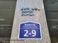 2025타경103154 서울특별시 동작구 양녕로25길 2-9, 더포레스트 4층 401호 다세대(빌라)[공급11평형] 경매 이미지
