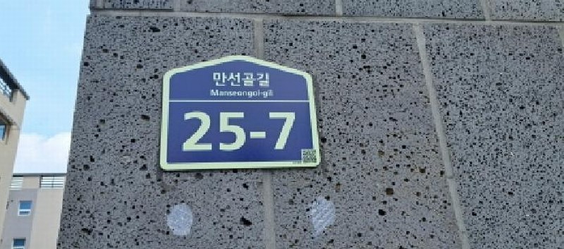 2025타경63225 경기도 파주시 만선골길 25-7, 삼성타운 에이동 2층 202호 다세대(빌라)[공급24평형] 경매 이미지