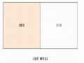 2025타경63225 경기도 파주시 만선골길 25-7, 삼성타운 에이동 2층 202호 다세대(빌라)[공급24평형] 경매 이미지