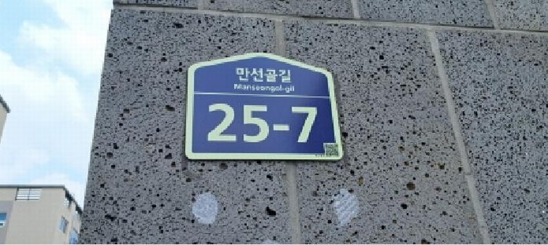 2025타경63226 경기도 파주시 만선골길 25-7, 삼성타운 에이동 4층 402호 다세대(빌라)[공급24평형] 경매 이미지