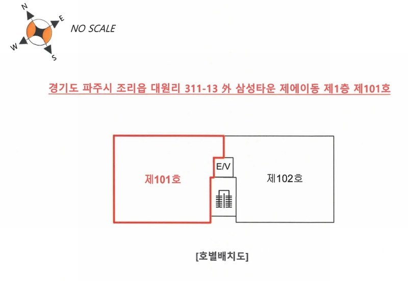 2025타경63228 경기도 파주시 만선골길 25-11, 삼성타운 에이동 1층 101호 다세대(빌라)[공급23평형] 경매 이미지