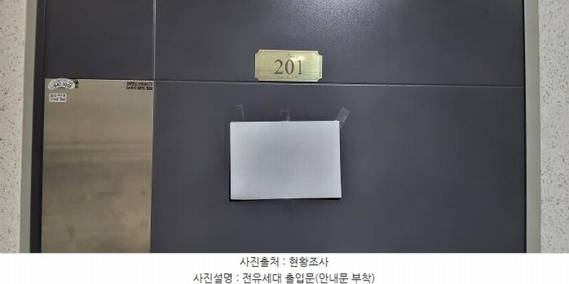 2025타경63249 경기도 파주시 만선골길 25-3, 삼성타운 비동 2층201호 다세대(빌라) 경매 이미지