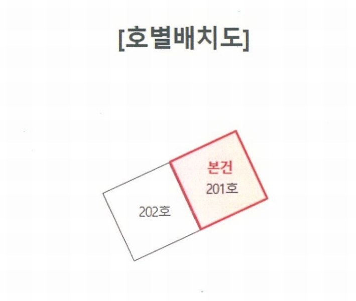 2025타경63249 경기도 파주시 만선골길 25-3, 삼성타운 비동 2층201호 다세대(빌라) 경매 이미지
