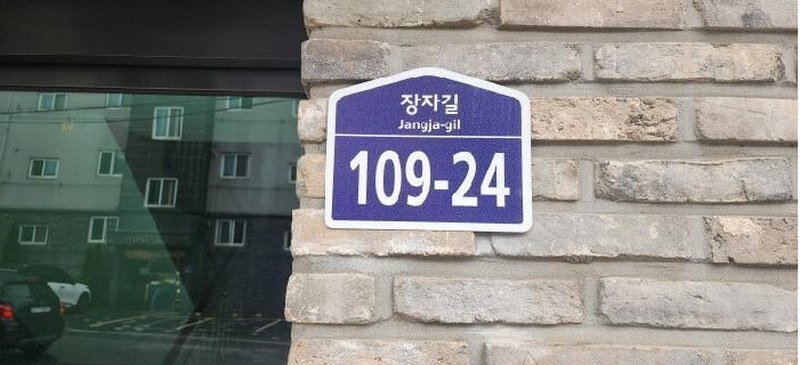 2025타경63253 경기도 고양시 일산서구 장자길 109-24, 다안빌리지 7동 4층 401호 다세대(빌라)[공급18평형] 경매 이미지