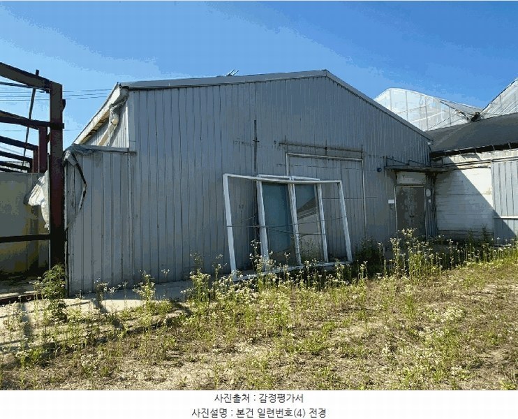 2025타경63271 경기도 고양시 일산서구 구산동 1739-1 농가관련시설 경매 이미지