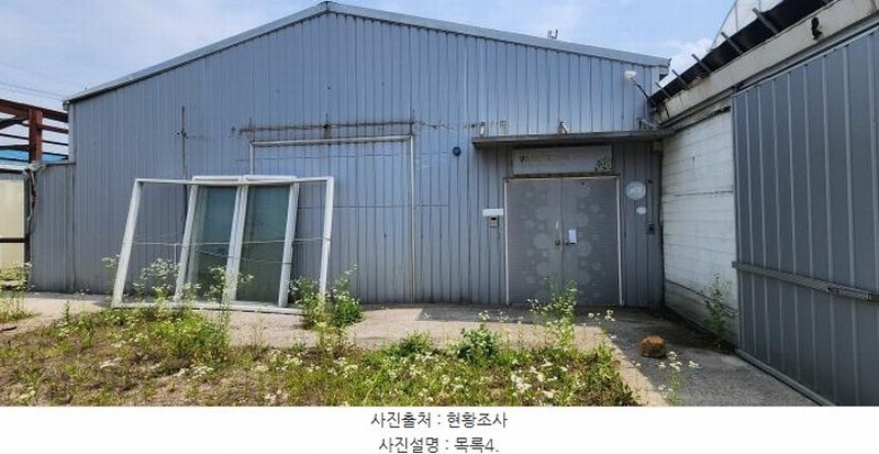2025타경63271 경기도 고양시 일산서구 구산동 1739-1 농가관련시설 경매 이미지
