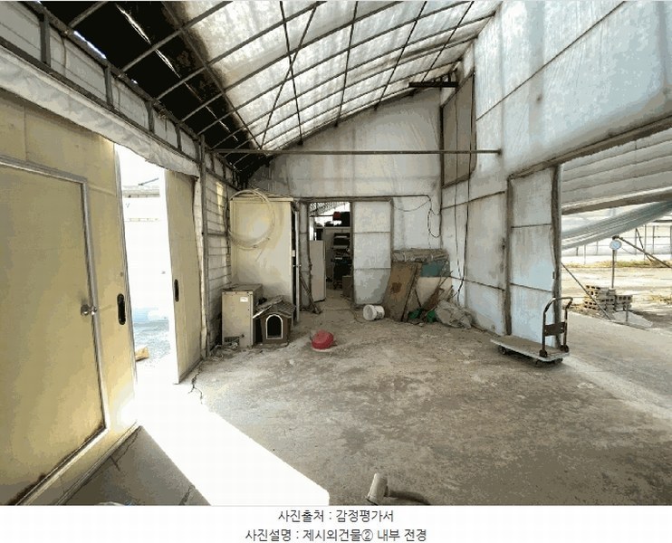 2025타경63271 경기도 고양시 일산서구 구산동 1739-1 농가관련시설 경매 이미지