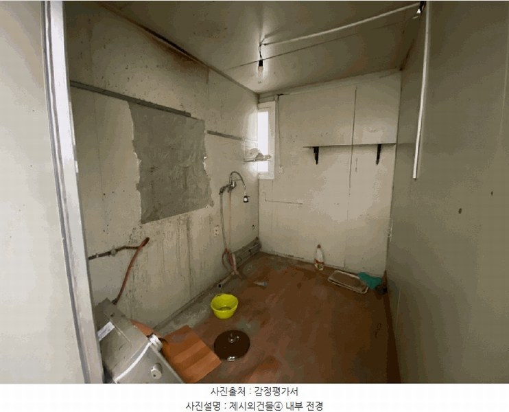 2025타경63271 경기도 고양시 일산서구 구산동 1739-1 농가관련시설 경매 이미지