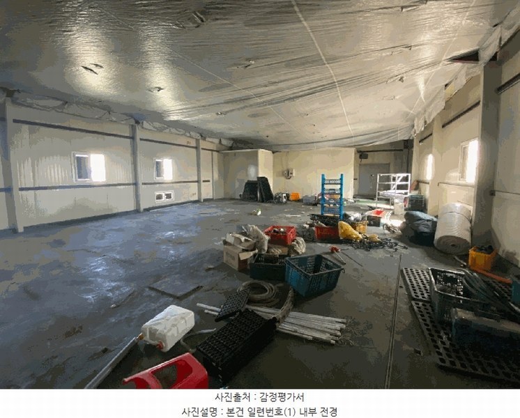 2025타경63271 경기도 고양시 일산서구 구산동 1739-1 농가관련시설 경매 이미지