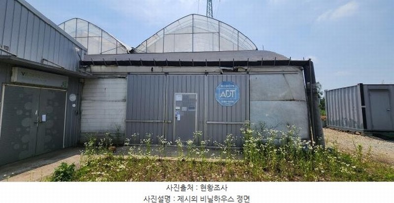 2025타경63271 경기도 고양시 일산서구 구산동 1739-1 농가관련시설 경매 이미지
