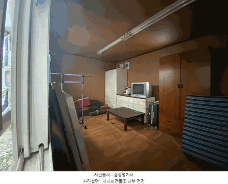2025타경63271 경기도 고양시 일산서구 구산동 1739-1 농가관련시설 경매 이미지