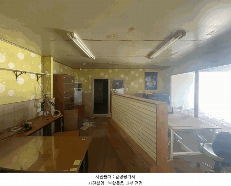 2025타경63271 경기도 고양시 일산서구 구산동 1739-1 농가관련시설 경매 이미지