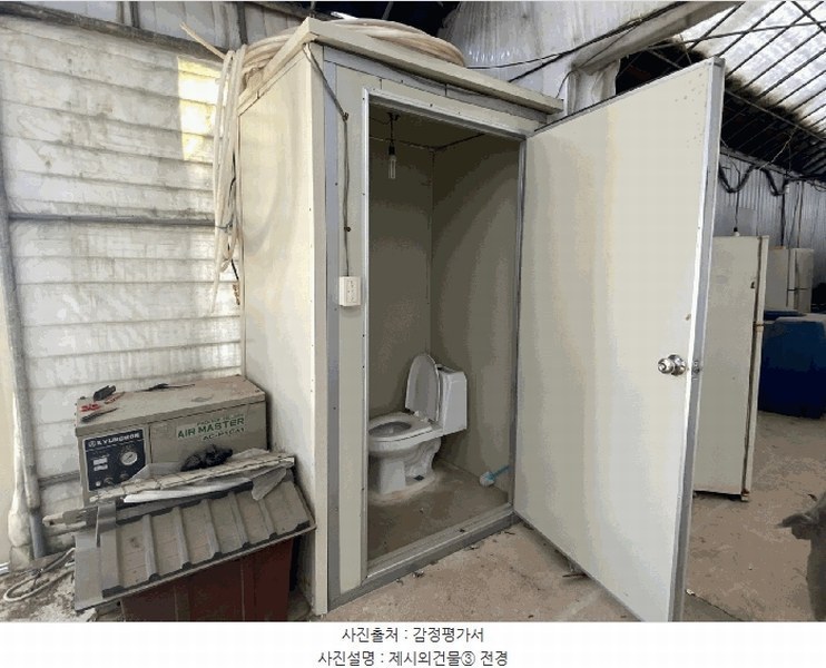 2025타경63271 경기도 고양시 일산서구 구산동 1739-1 농가관련시설 경매 이미지