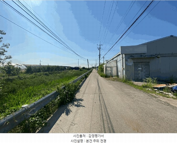 2025타경63271 경기도 고양시 일산서구 구산동 1739-1 농가관련시설 경매 이미지