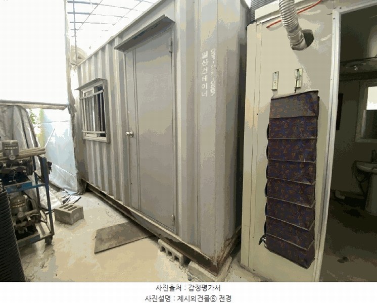 2025타경63271 경기도 고양시 일산서구 구산동 1739-1 농가관련시설 경매 이미지