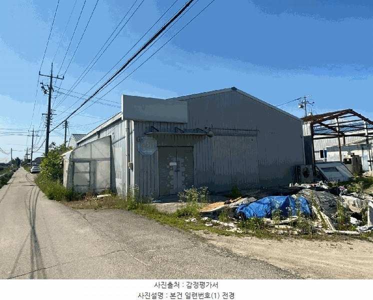 2025타경63271 경기도 고양시 일산서구 구산동 1739-1 농가관련시설 경매 이미지