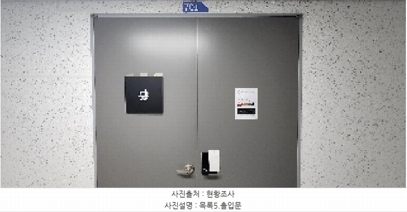 2025타경63296 경기도 고양시 덕양구 원흥동 705 아파트형공장 경매 이미지