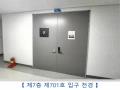 2025타경63296 경기도 고양시 덕양구 원흥동 705 아파트형공장 경매 이미지