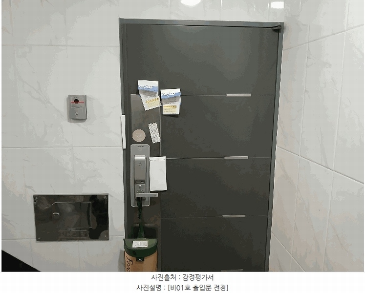 2025타경63317 경기도 파주시 미래로310번길 250, 노블타운 106동 지1층 비01호 다세대(빌라) 경매 이미지