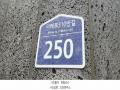 2025타경63317 경기도 파주시 미래로310번길 250, 노블타운 106동 지1층 비01호 다세대(빌라) 경매 이미지