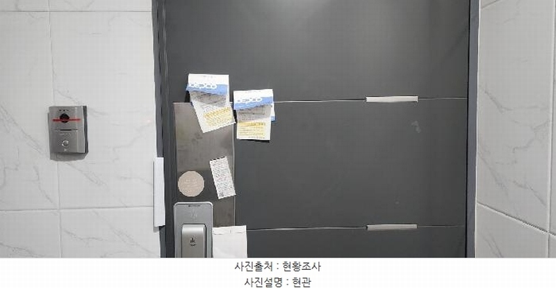 2025타경63317 경기도 파주시 미래로310번길 250, 노블타운 106동 지1층 비01호 다세대(빌라) 경매 이미지