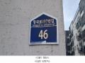 2025타경63319 경기도 고양시 일산동구 동국로197번길 46, 한울하임 103동 4층 402호 다세대(빌라)[공급23평형] 경매 이미지